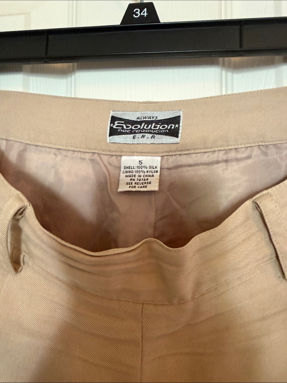 Always Evolution Beige Silk-Lined Skirt Size 5